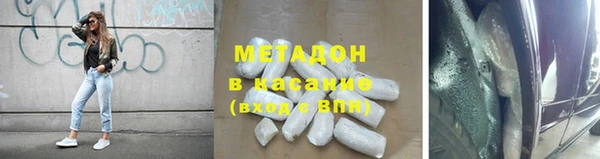 COCAINE Верея