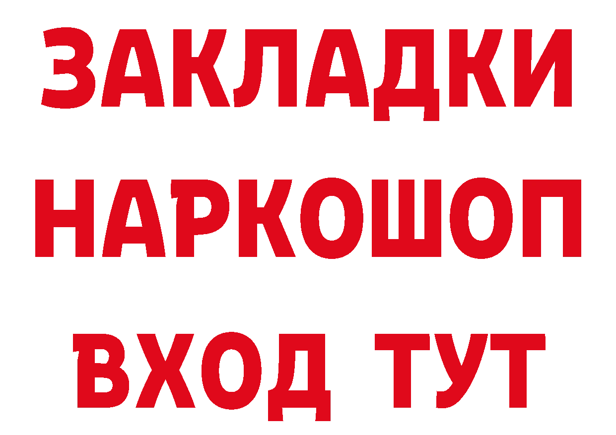 Продажа наркотиков сайты даркнета клад Приморск